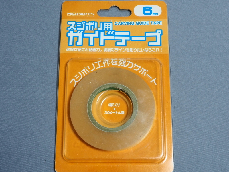 2代目_M35型ステージア_スジボリ用ガイドテープ