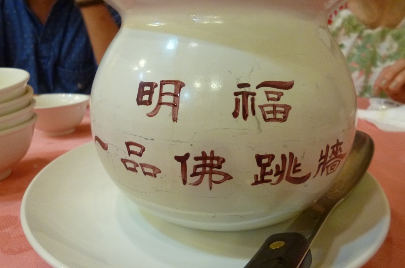 201310台湾‗21夕食 (9)