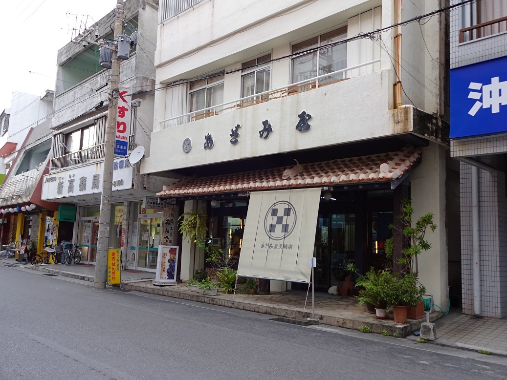 201412散歩 (9)