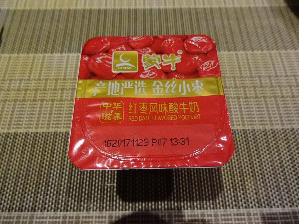 201712浙江朝食 (15)