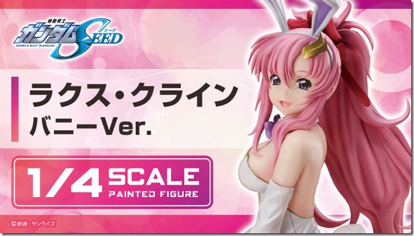 b_style_lacus_bunny_banner