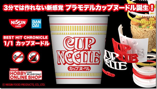 bnr_cup_noodle_online_20200527_2