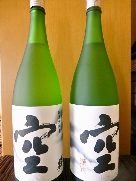 １月に飲む日本酒をＧＥＴ♪ 空～金虎～ヱビス マイスター ザ・ロイヤルリーフ スペシャルボトル | ☆ヒツジのとっとちゃん♪内緒の備忘録