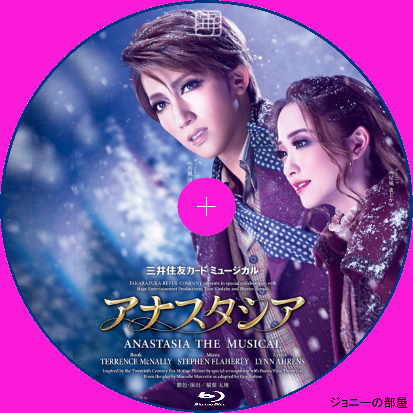 TOP HAT 花組 - Blu-ray