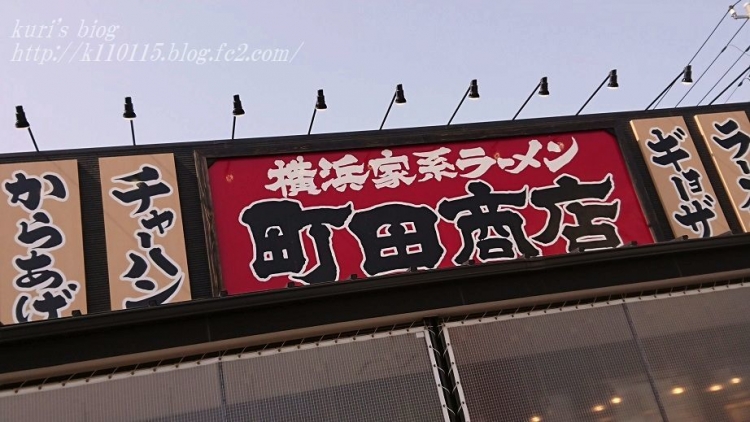 2021町田商店 (1)