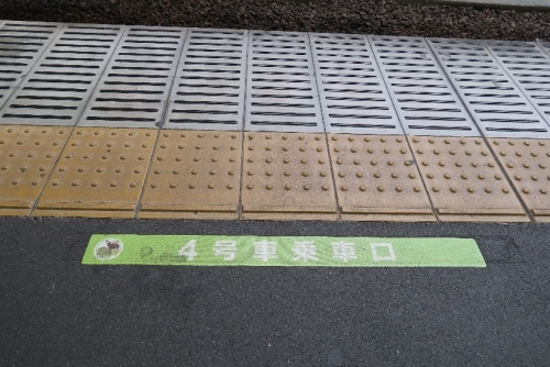 横浜線　長津田駅
