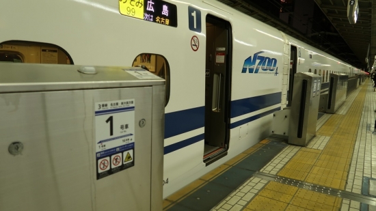 新横浜　新幹線