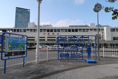 静岡駅前　模型の世界首都 静岡