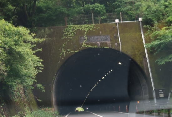 小夜の中山トンネル