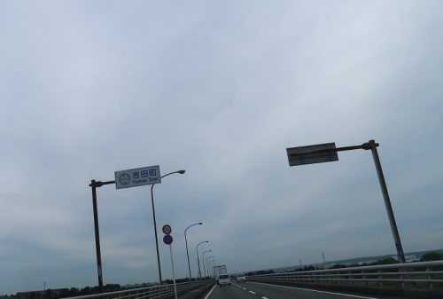 大井川の橋の上　吉田町境