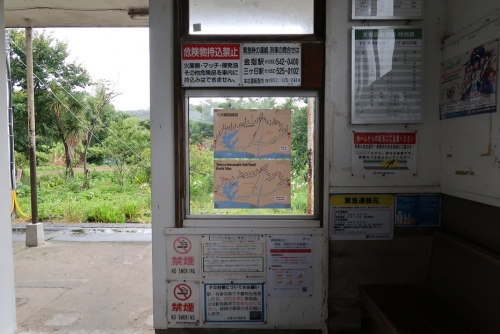 天竜浜名湖鉄道　都筑駅