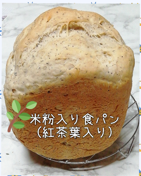 7-7米粉パン