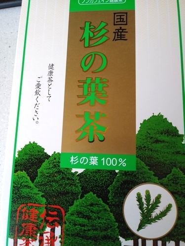杉の葉茶