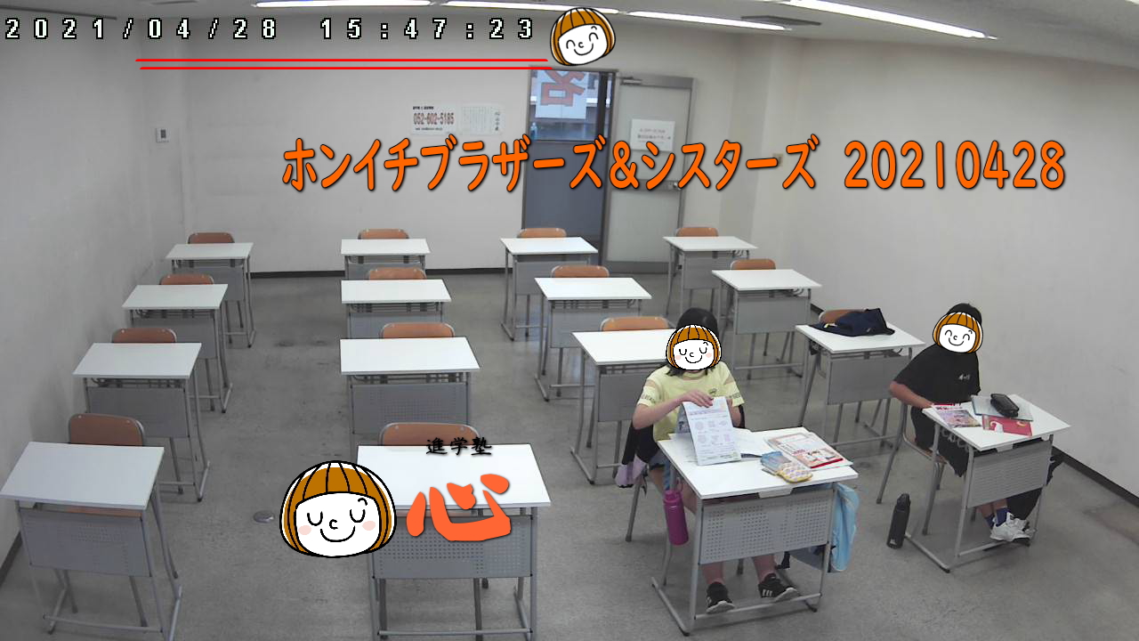 20210428自習室②