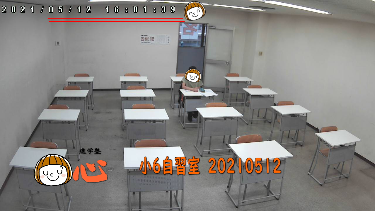 20210512自習室