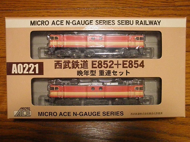 マイクロエースA0221 西武鉄道 E852+E854 晩年型 重連セット おもちゃ 