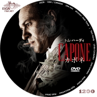 カポネ／CAPONE (2020) | SPACEMAN'S自作BD&DVDラベル