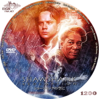 ショーシャンクの空に／THE SHAWSHANK REDEMPTION (1994) | SPACEMAN'S