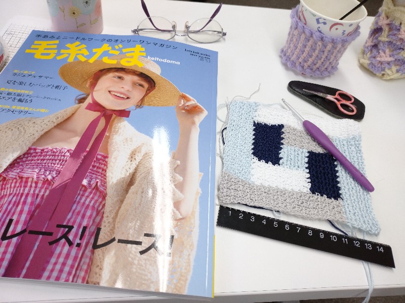The art of crochet : 細方眼編み・ナンバークロッシェ