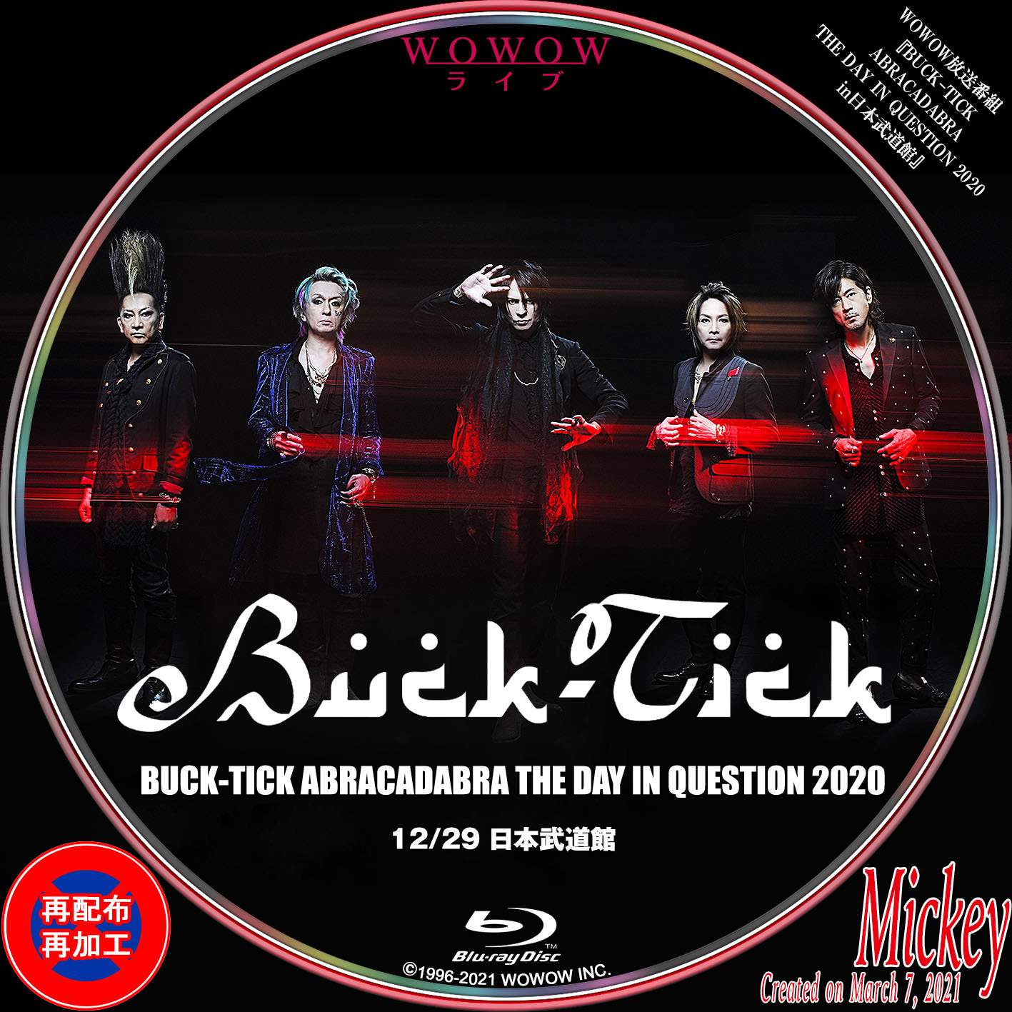 BUCK-TICK/ABRACADABRA THE DAY IN QUESTI… | hartwellspremium.com