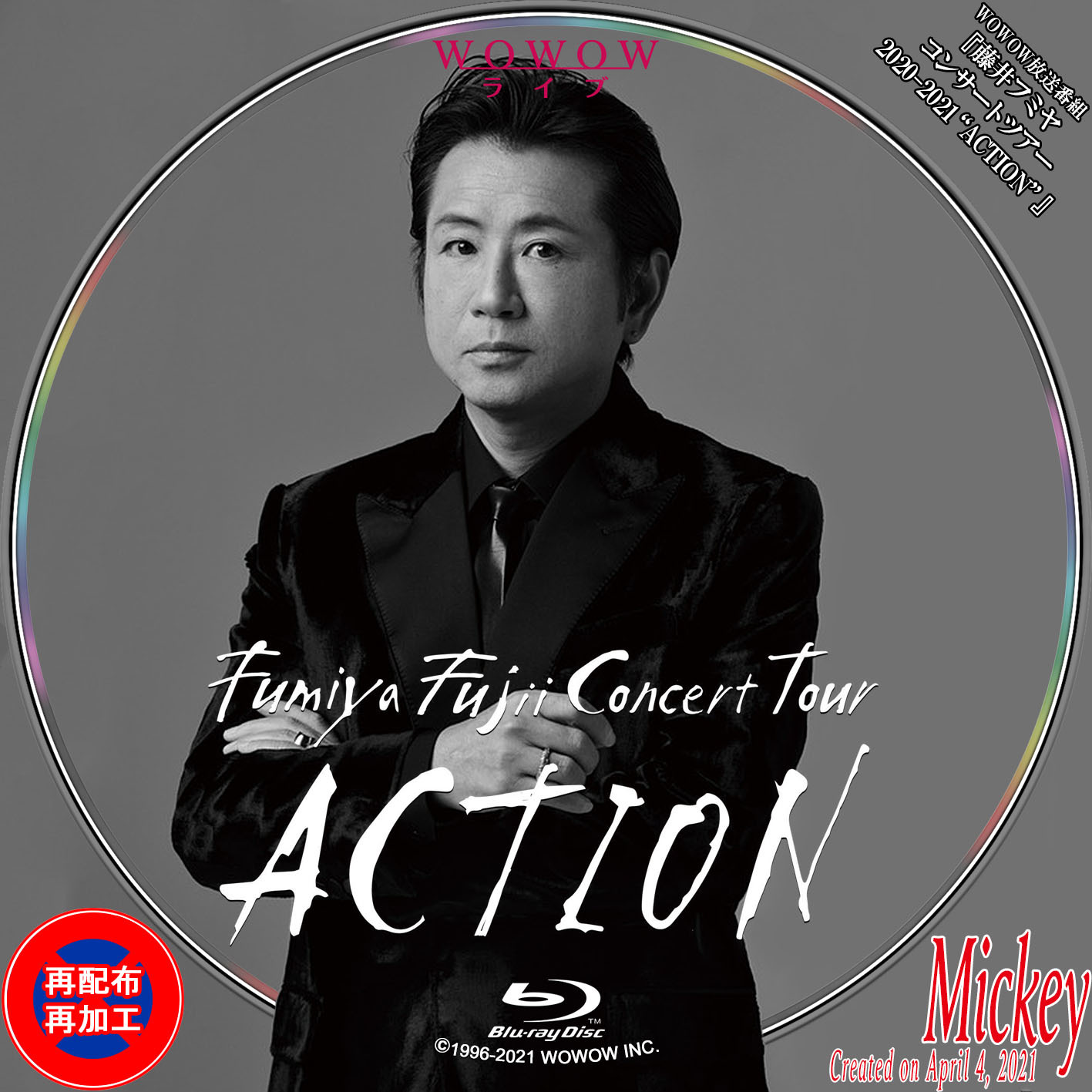 藤井フミヤ　コンサートツアー　ACTION   blu-ray