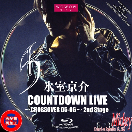 WOWOW放送番組『氷室京介 COUNTDOWN LIVE ～CROSSOVER 05-06～ 2nd 