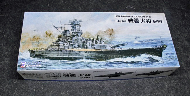 HIGH-GEARedの模型と趣味の日常 1/700戦艦「大和」製作 その1