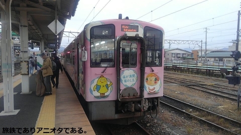 会津鉄道AT-500形