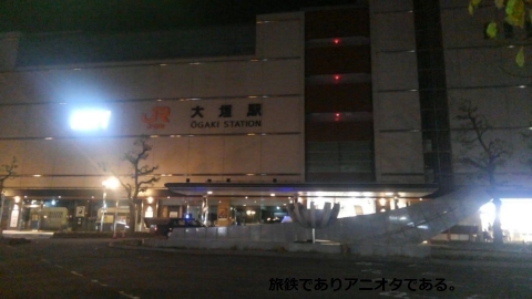 JR大垣駅