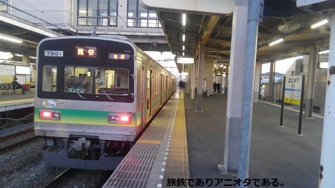 秩父鉄道7800系