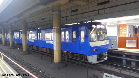 KEIKYU BLUE SKY TRAIN 600形