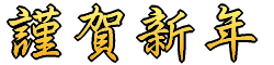 kingashinnen-logo.gif