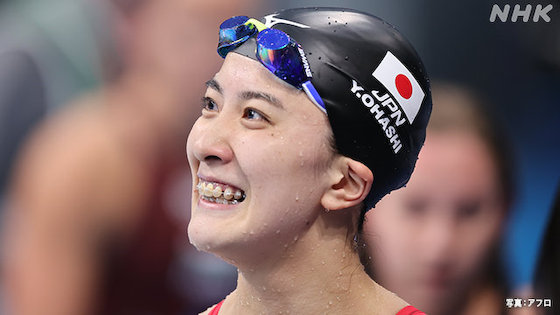 大橋悠依 水泳 個人メドレー 東京五輪 金メダル