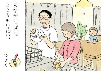 マルちゃん正麺 ツイッター フェミ クレーマー