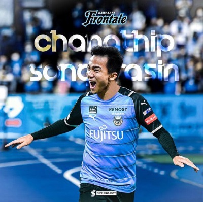 Kawasaki Frontale to sign Thai MF Chanathip (28) from Sapporo