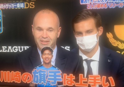 In the Japanese TV program, Iniesta answered that the best player in the J-League is Reo Hatate