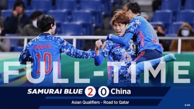 Japan 2-0 China WCQ goal 2022