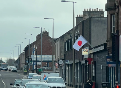 The pub, which is popular with Celtic fans, say they are not removing the Japanese flag