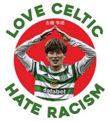 Love celtic hate racism