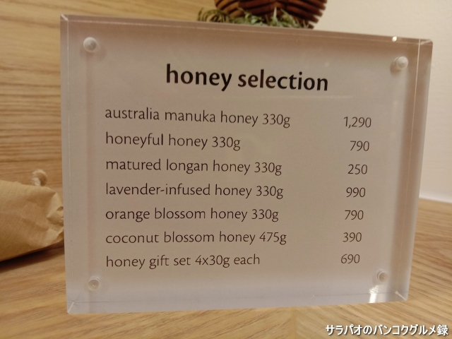 Honeyful Cafe