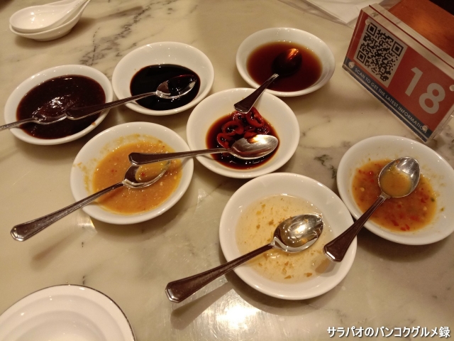 Loong Foong Chinese Restaurant