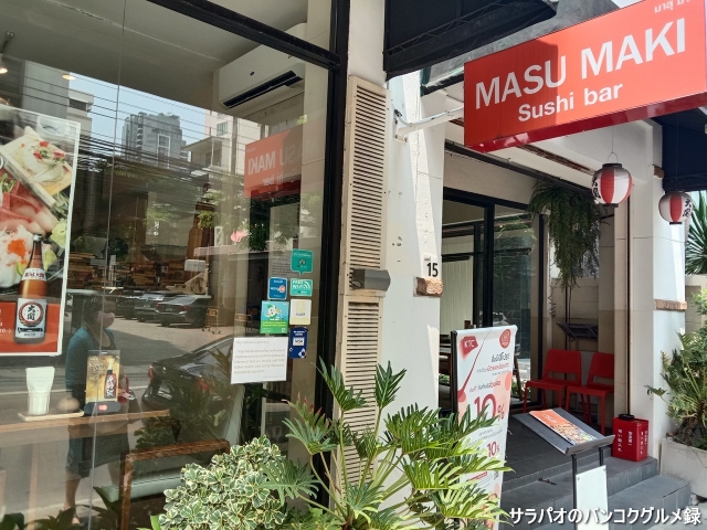 Masu Maki And Sushi Bar