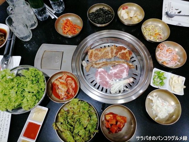 Jinseng Korean Restaurant