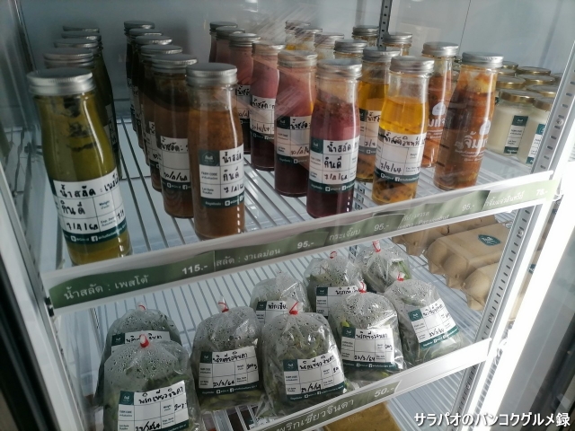 กินดีอร่อยไร้สาร เขาใหญ่ Gin-D Organic Kitchen & Farm Shop Khaoyai