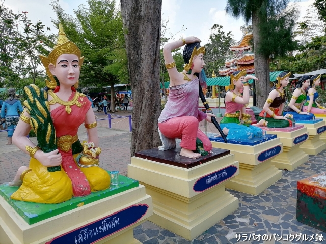 ワット・ムアン（วัดม่วง / Wat Muang）