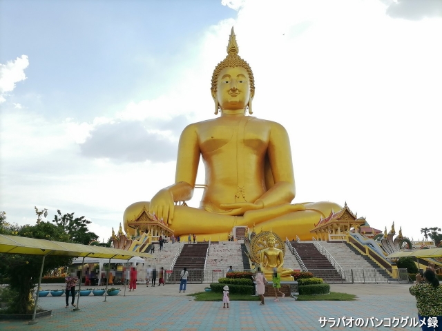 ワット・ムアン（วัดม่วง / Wat Muang）