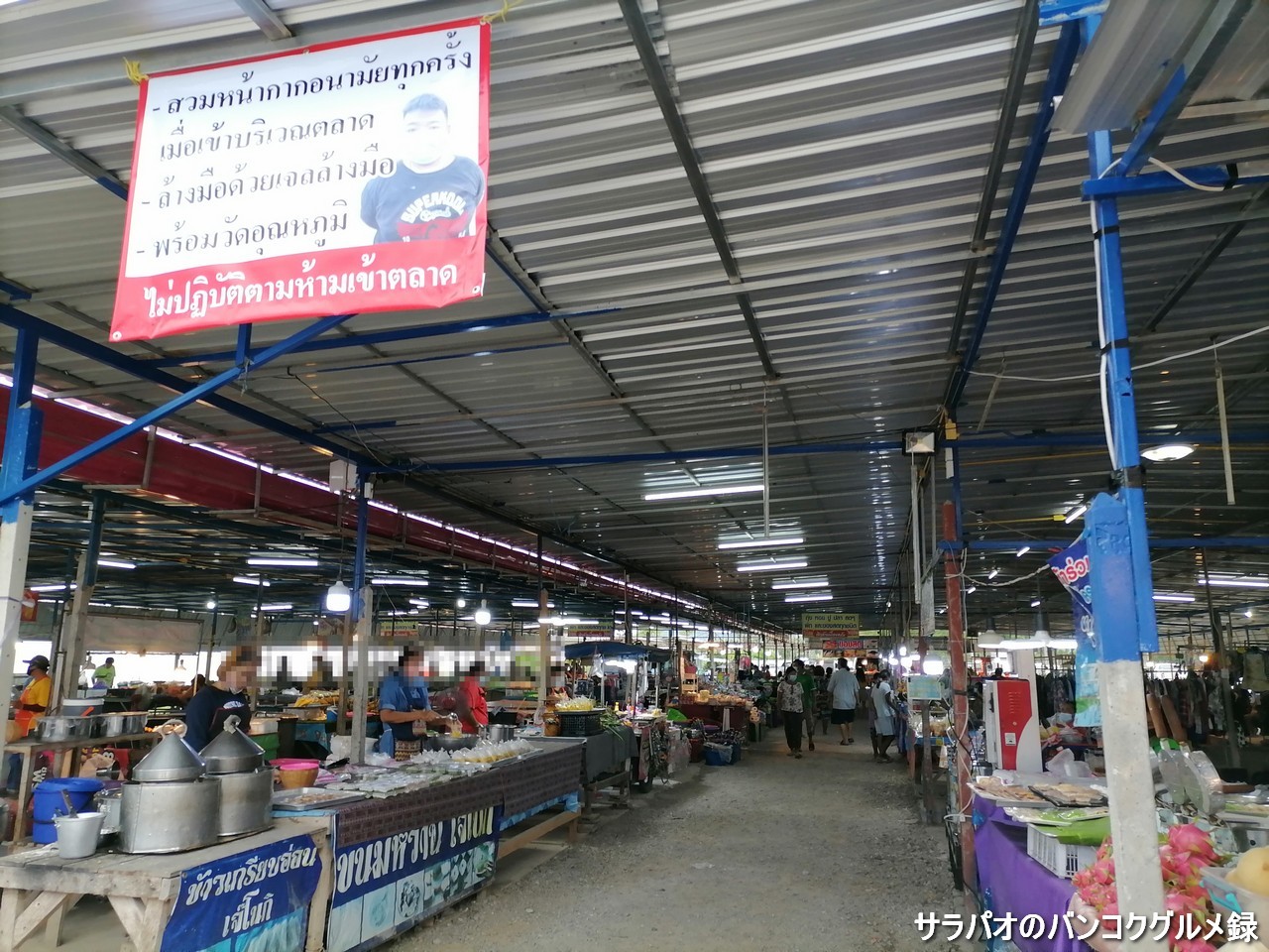 ウォンウィアン・プラームック市場は新鮮な魚介類あるローカル市場　in　プラチュワップキーリーカン県