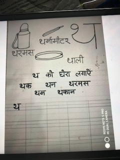 hindi1.jpg