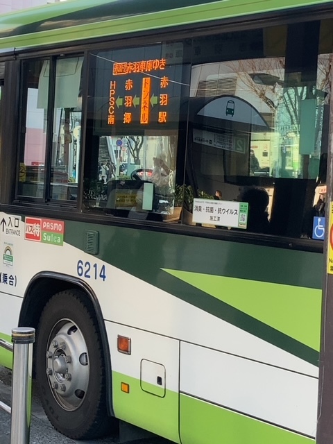 興行バス 20