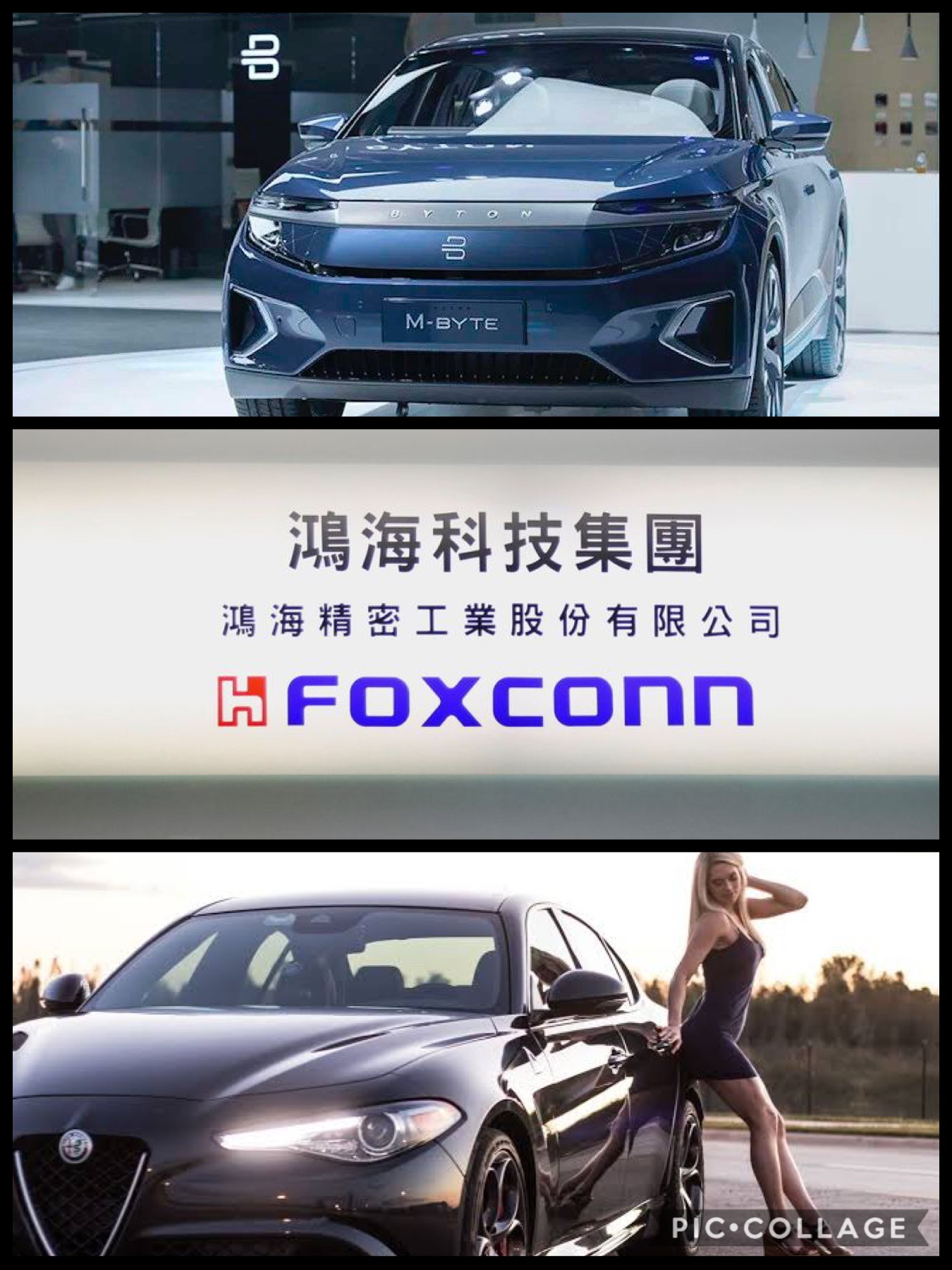 アップルカー　Apple car　foxconn 鴻海=ホンハイ biton